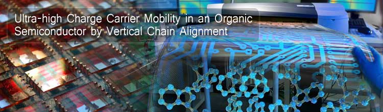 Ultra-high Charge Carrier Mobility in an Organic Semiconductor by Vertical Chain Alignment